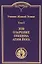 Учение Живой Этики. В 4т.Т.1 — 2478905 — 2