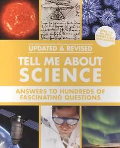 Tell Me About Science (м) (Tell me…) (Updated&Revised)