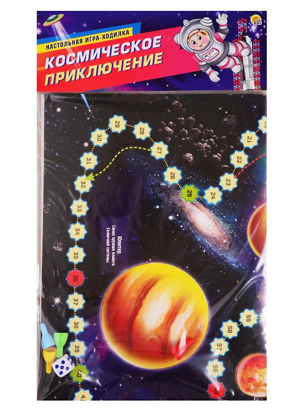 Настольная игра-ходилка «Космические приключения», Рыжий Кот 2788737 — 1