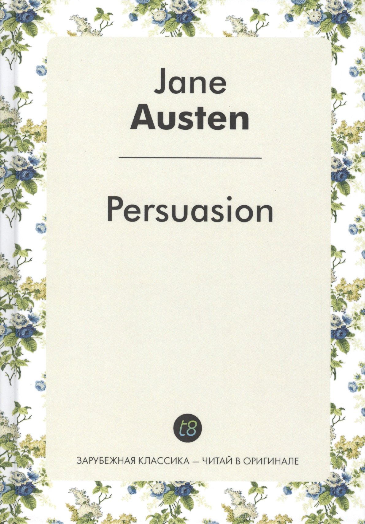 

Persuasion