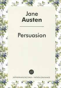 Persuasion