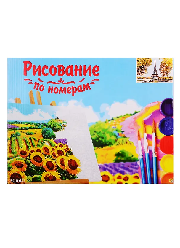 Набор для раскрашивания по номерам ТМ Рыжий Кот Холст Осенний Париж 30х40см Х-9122 2798293 — 1