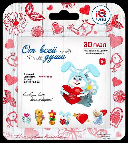3D пазл «Зайчик с сердцем», IQ 3D Puzzle 330787 — 1