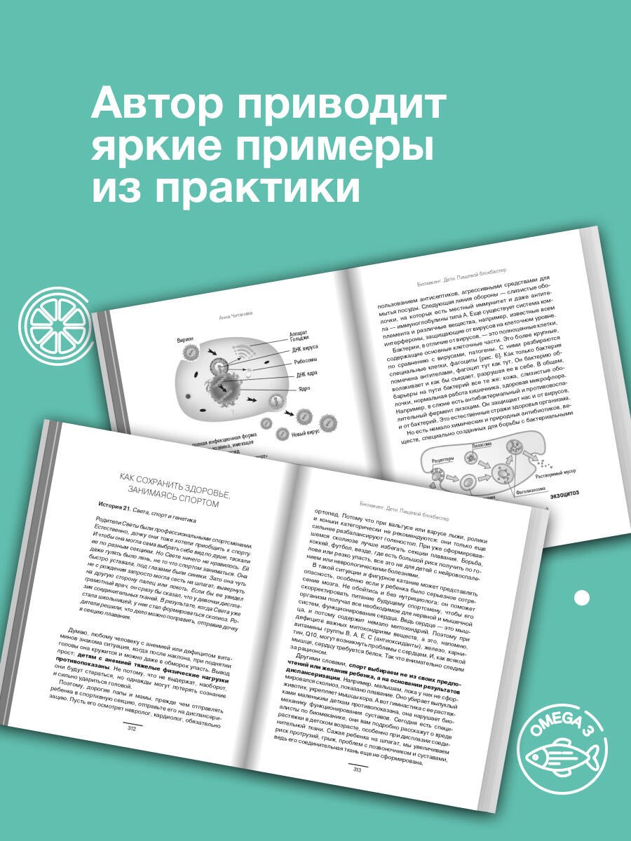 Изображение бумажной книги