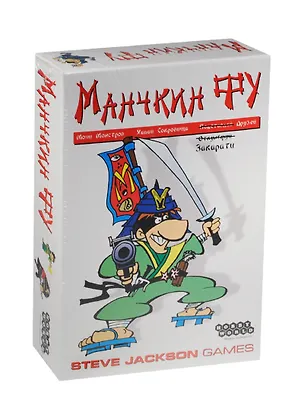 МИР ФЭНТЕЗИ "Манчкин Фу" настольная игра 1994 2499327