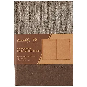 Ежедневник недат. А5 160л "Шерфа" серо-коричневый, кожзам, мягкий переплет, тонир.блок, ляссе