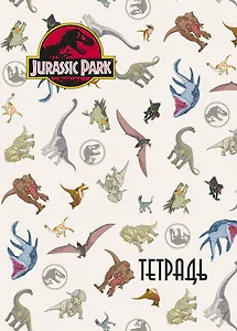 Тетрадь общая. Мир Юрского периода (А5, 48 л., мягкая обложка, накидки, паттерн)