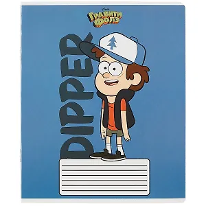 Тетрадь в линейку "Гравити Фолз", 18 листов, в ассортименте