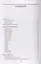 Гримуары XVIII века: Операция семи духов планет. Гримуар Армадель. — 2796174 — 2