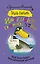 Интервью газетной утки, или Килограмм молодильных яблочек: роман — 2486364 — 1
