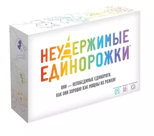 Настольная игра Hobby World "Неудержимые единорожки" — 2840101 — 1