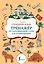 Турецкий язык. Тренажер по запоминанию всех слов для начинающих — 3099239 — 1