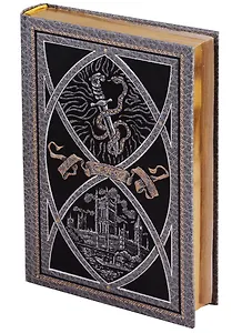 Изгнанники