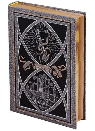 Книга Изгнанники (Артур Конан Дойл)