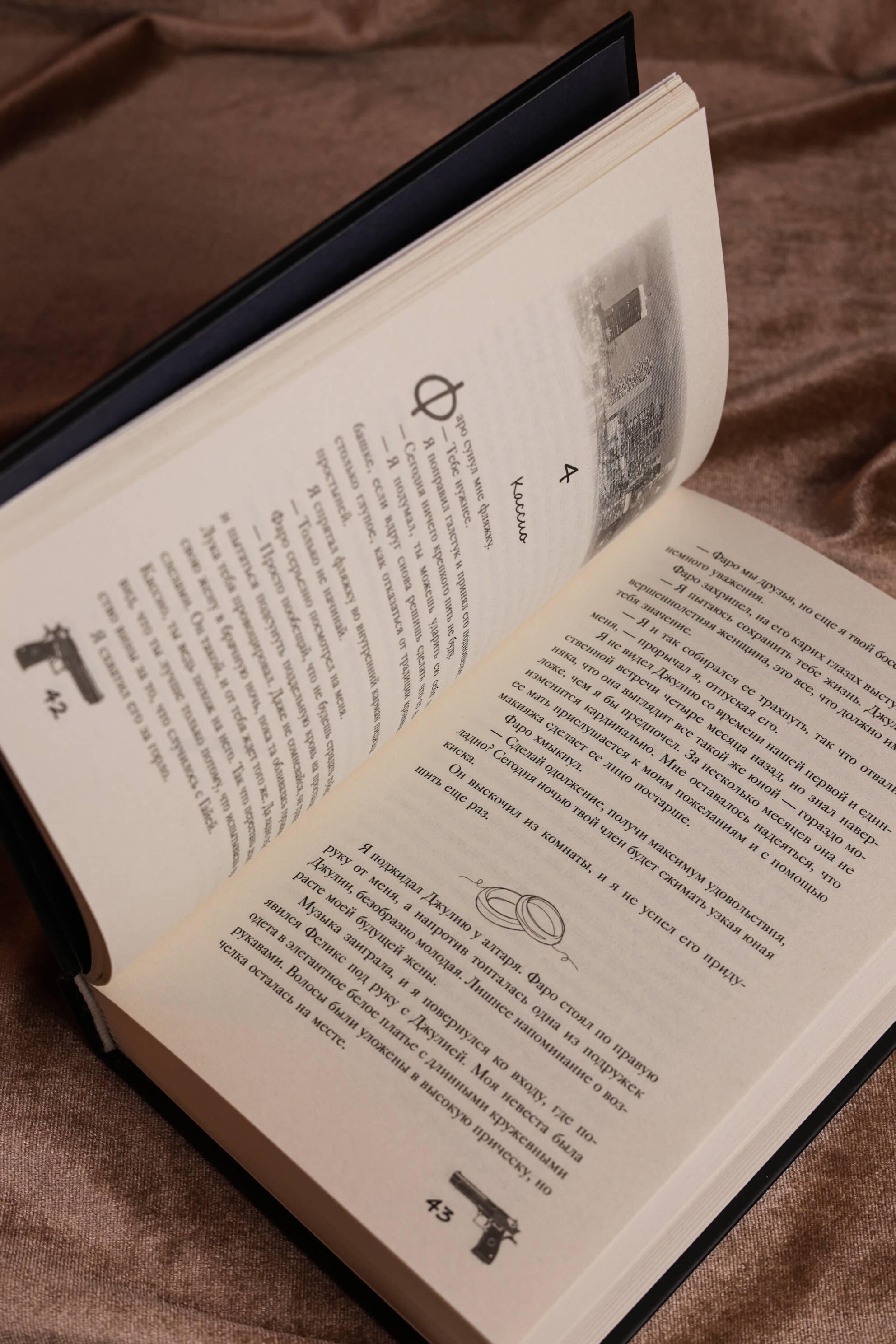 Изображение бумажной книги