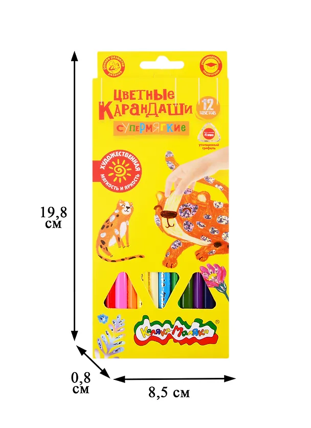 Карандаши цветные Каляка-Маляка, 12 цветов с мягким грифелем 256972 — 2