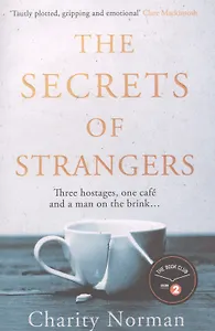 Secrets of strangers