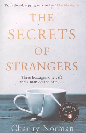 Secrets of strangers — 2890141 — 1