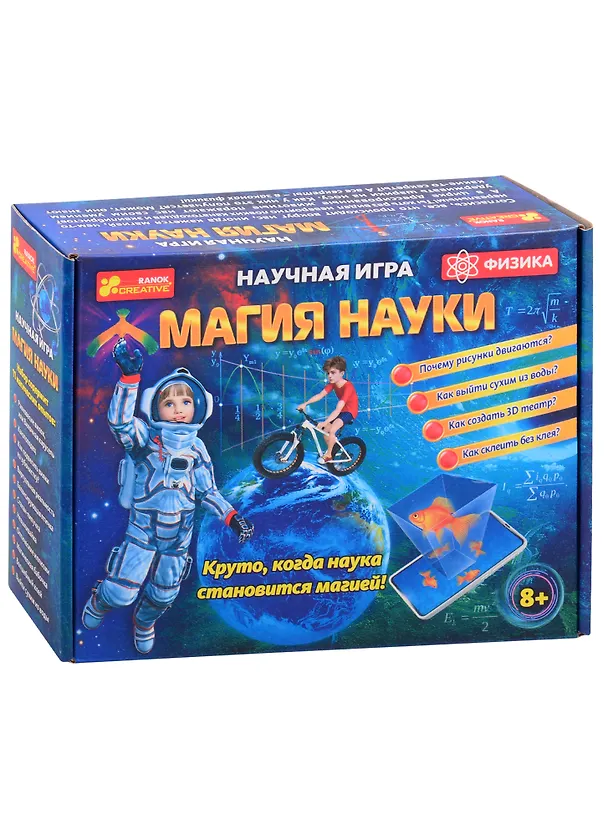 Научная игра ТМ Ранок Магия науки. Физика 2843113 — 1