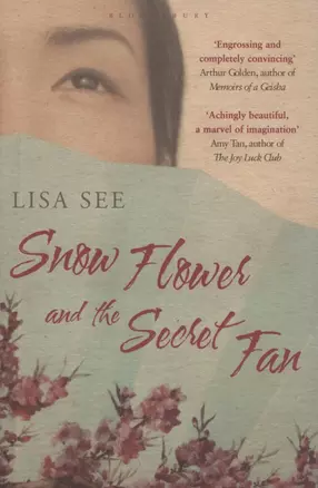 Snow Flower and the Secret Fan — 2873272 — 1