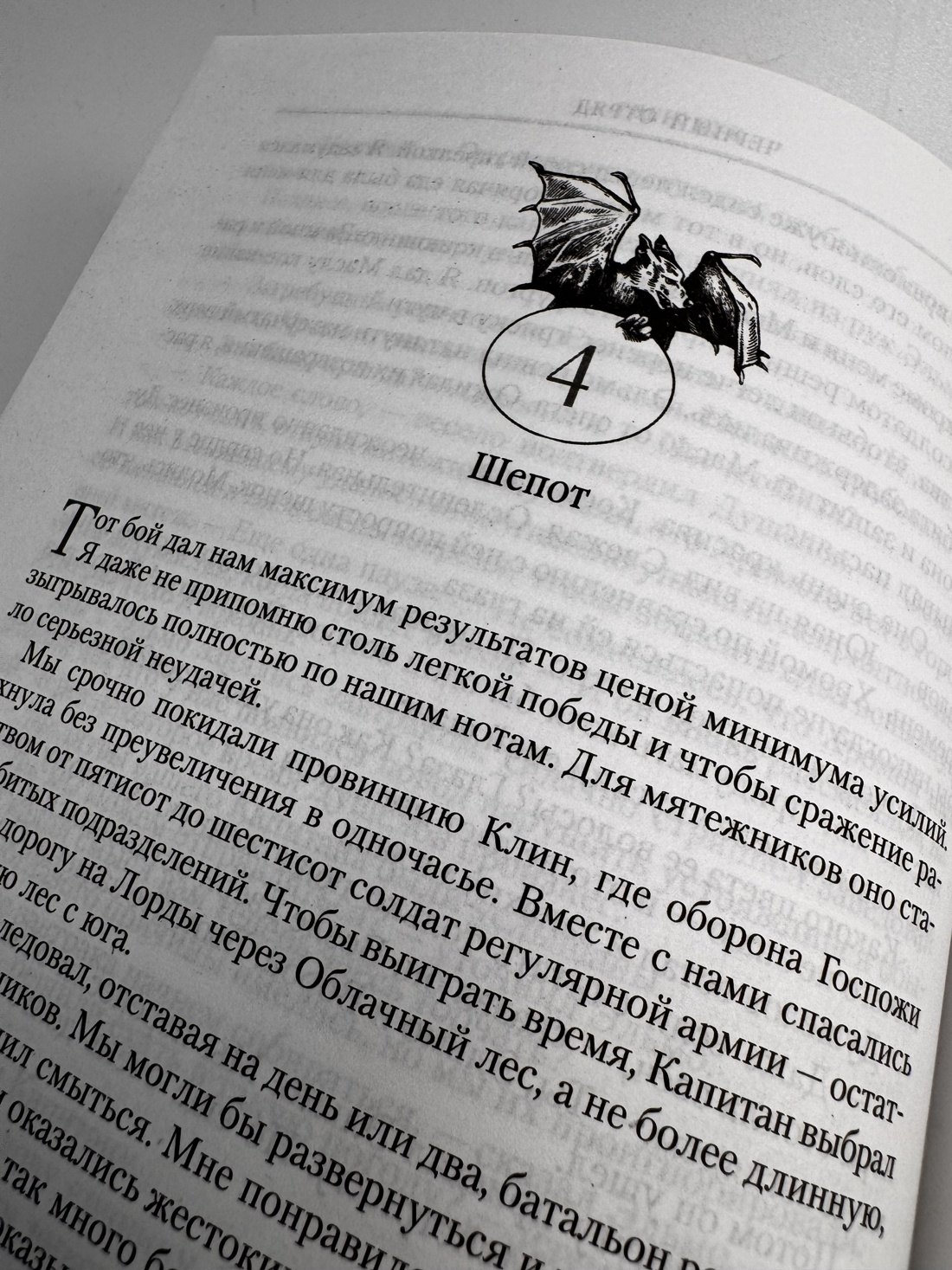 Изображение бумажной книги