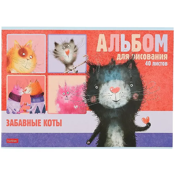 Альбом для рисования «Забавные коты» Hatber А4, 40 листов, скрепка, в ассортименте 260221 — 4