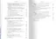 Оценка финансовой устойчивости кредитной организации: учебник. 2-е изд.стер. — 2361864 — 3