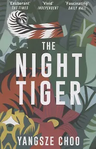 The Night Tiger