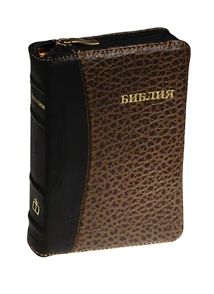 Книга Библия. Книги Священного Писания Ветхого и Нового Завета. Канонические. В русском переводе с параллельными местами и приложениями ()