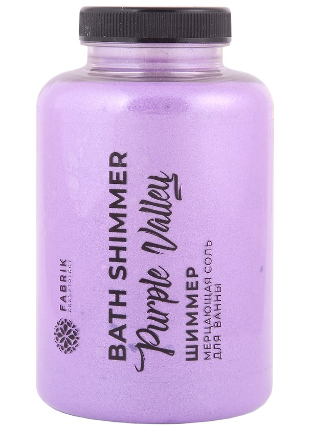 Соль для ванны в баночке с шиммером Purple Valley (мерцающая) (550 г) 2938509 — 1