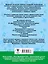 Дневник читателя с творческими заданиями и списком книг для чтения — 2598919 — 2
