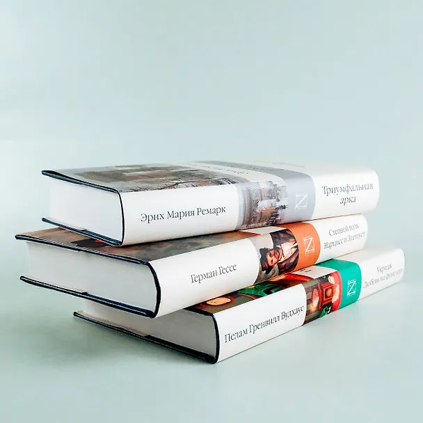Книга Укридж. Любовь на фоне кур (Пелам Гренвилл Вудхаус) — 10
