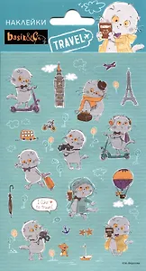 Наклейки Басик Путешествие (18.5 *10см)