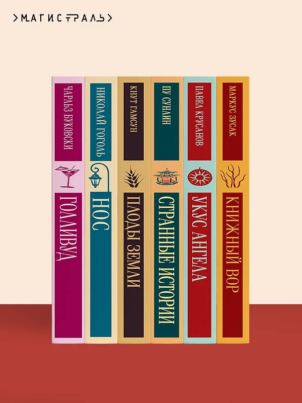 Книга Врата (Сосэки Нацумэ) — 12