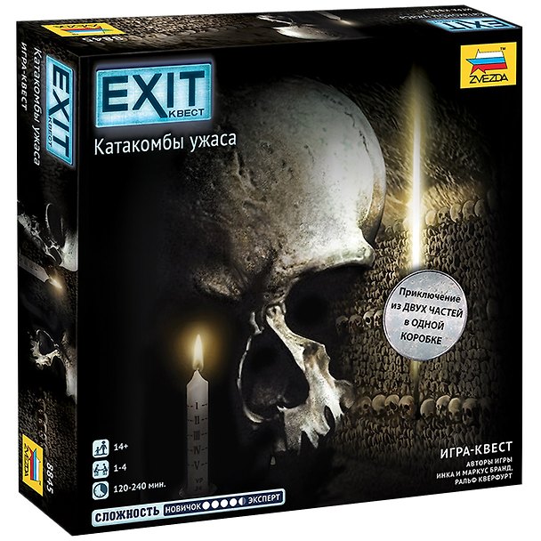 Настольная игра "Exit Квест. Катакомбы ужаса" 2973682 — 1