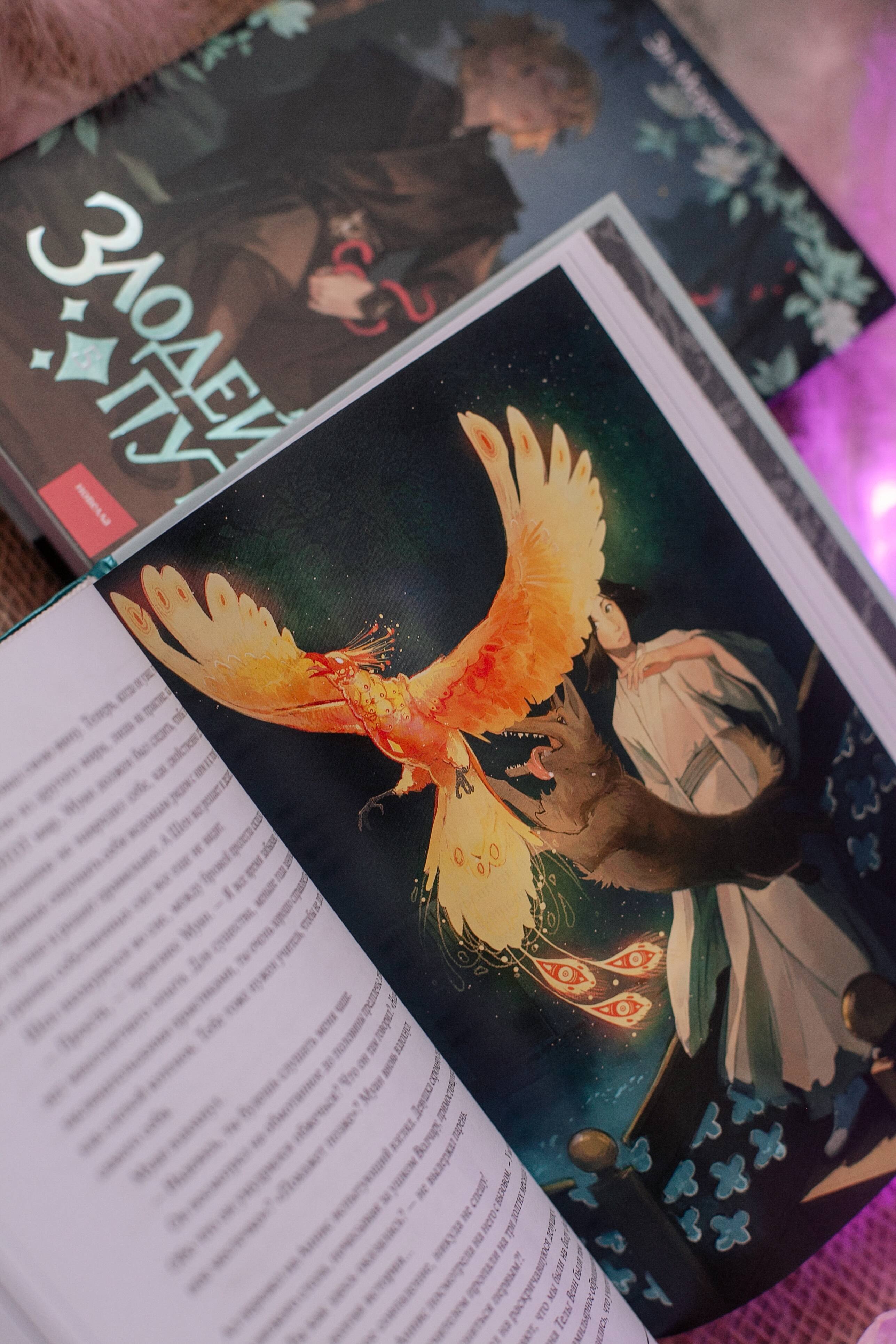 Изображение бумажной книги