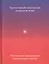 Православный молитвослов на русском языке. Поэтическое переложение канонических текстов — 2749475 — 1