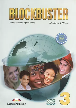 Blockbuster 3. Student's Book. Учебник (+CD) — 2382812 — 1