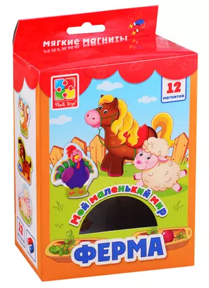 Игра  Vladi Toys Мой маленький мир Ферма — 2789784 — 1