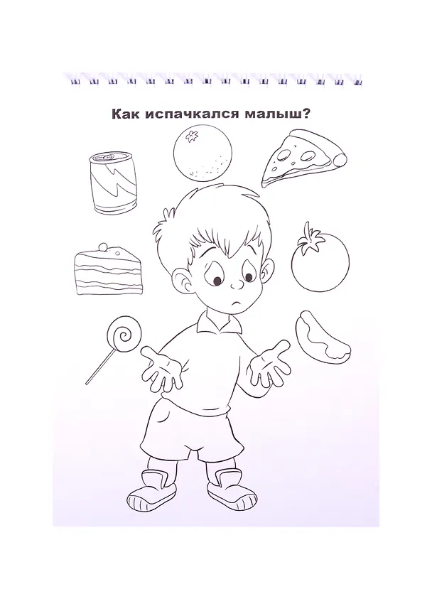 Книга Скетч-раскраска "Девчонки и мальчишки" () — 4