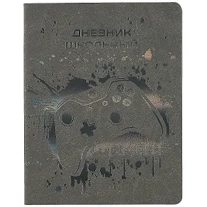 Дневник школьный Феникс+, "Геймпад"