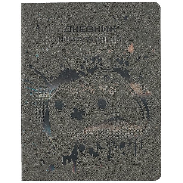 Дневник школьный «Геймпад», Феникс+ 259972 — 1