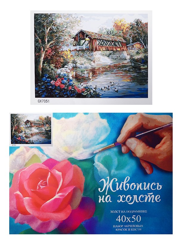 Картина-раскраска по номерам «У пруда», 40 х 50 см, 29 цветов 2497114 — 1