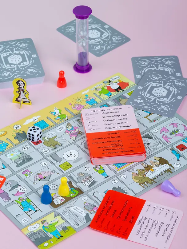 Настольная игра "Экивоки ШКЯ" 3114212 — 14