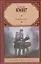 Зеленая миля: [роман: пер. с англ.] — 2322193 — 1