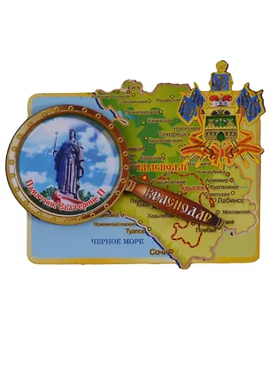Магнит Краснодар Карта с лупой вид 1 (дерево) (7,5см) 2631374