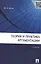 Теория и практика аргументации.Уч. — 2199606 — 2