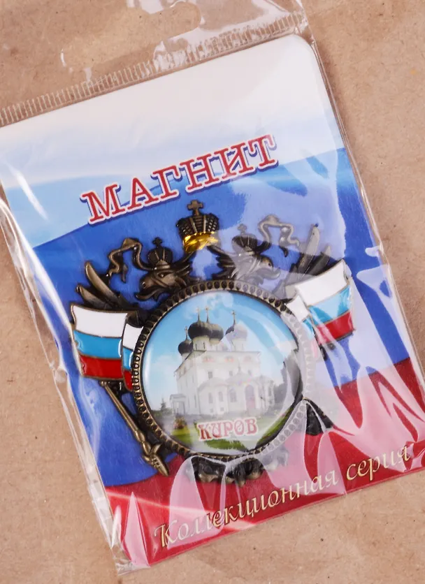 ГС Магнит-герб Киров (1813924) 2592568 — 1