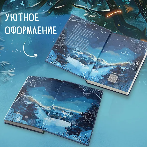 Книга Убийства и кексики. Детективное агентство «Благотворительный магазин» (#1). Подарочное издание (Питер Боланд) — 8