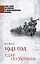 1941 год. Удар по Украине — 2968741 — 1